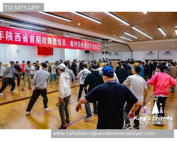 街舞新手必看：从零开始的比赛经验与技巧全面指南