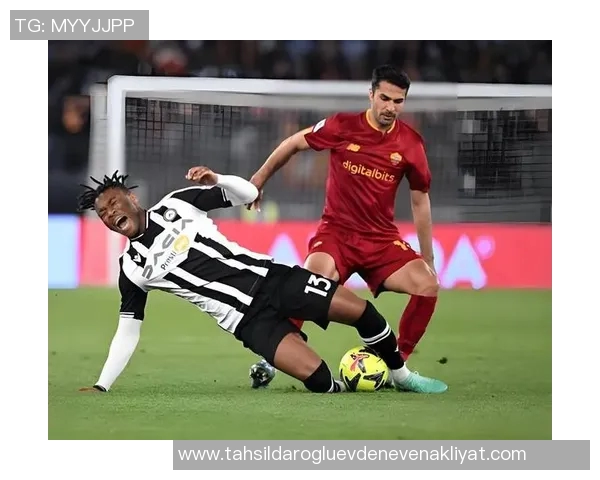 罗马主场迎战乌迪内斯争夺意甲积分榜关键战役