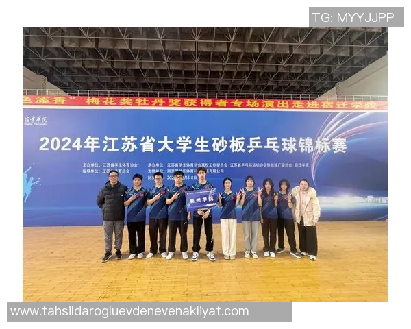 南京乒乓球队在锦标赛中的精彩表现与状态分析全景回顾